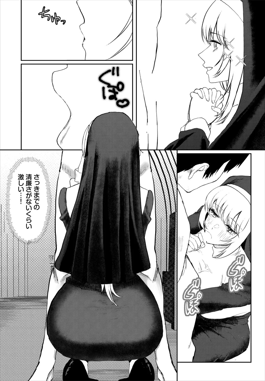 Page 257