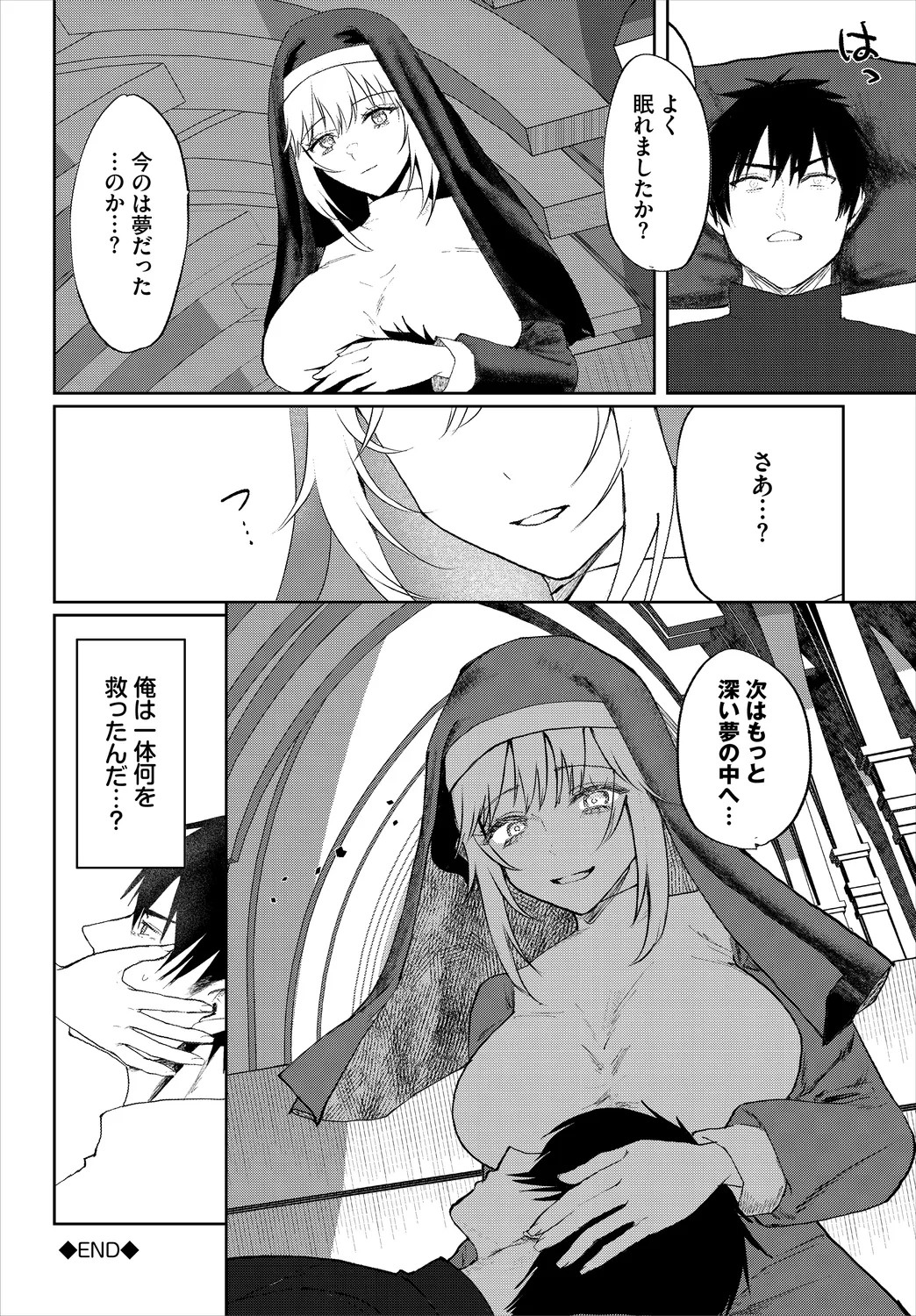 Page 266