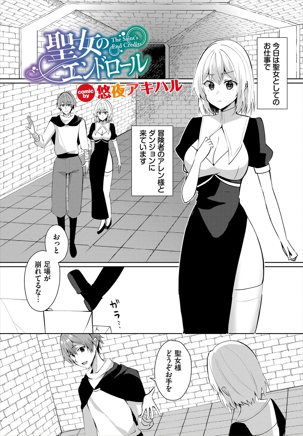 Page 267