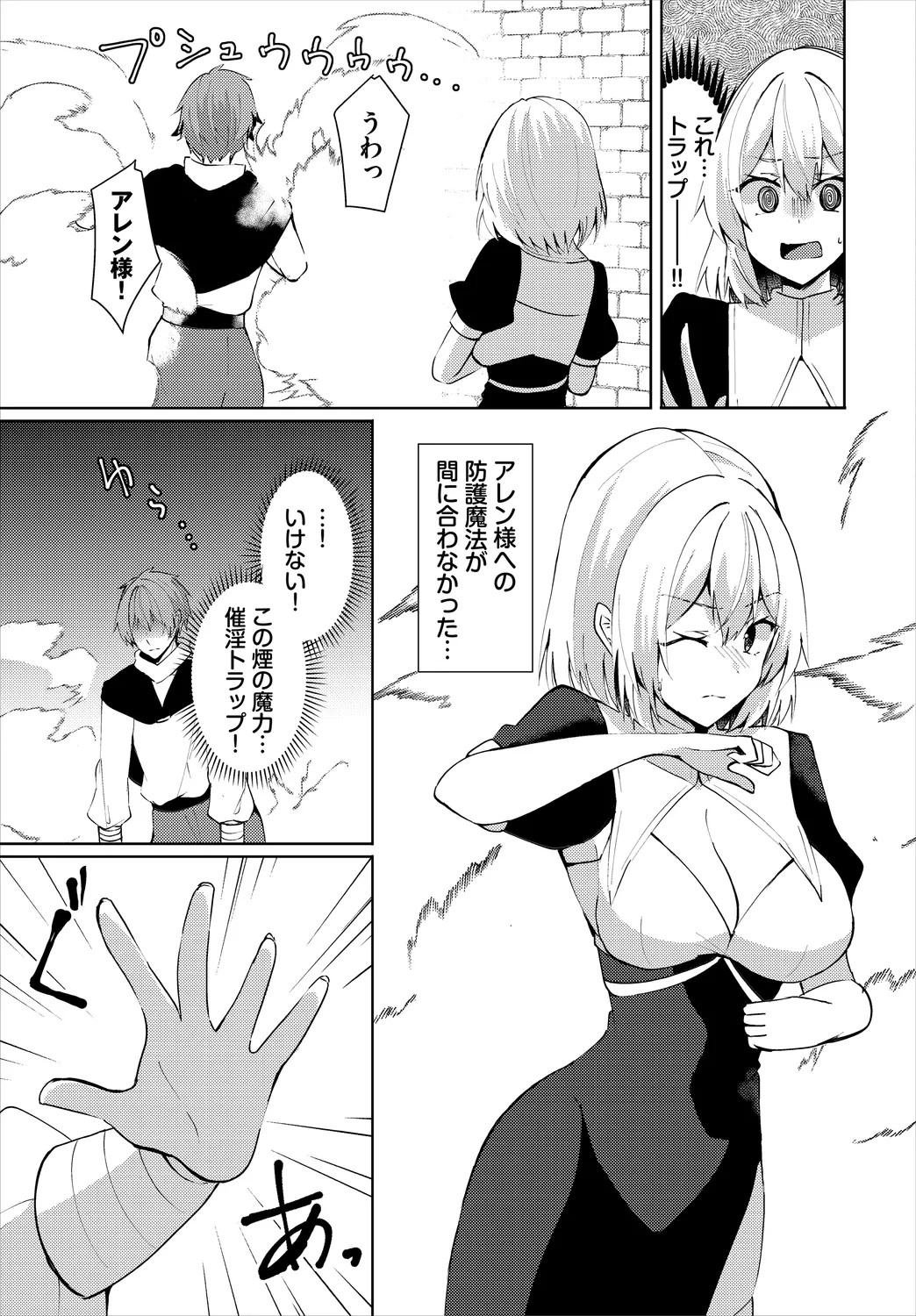Page 269