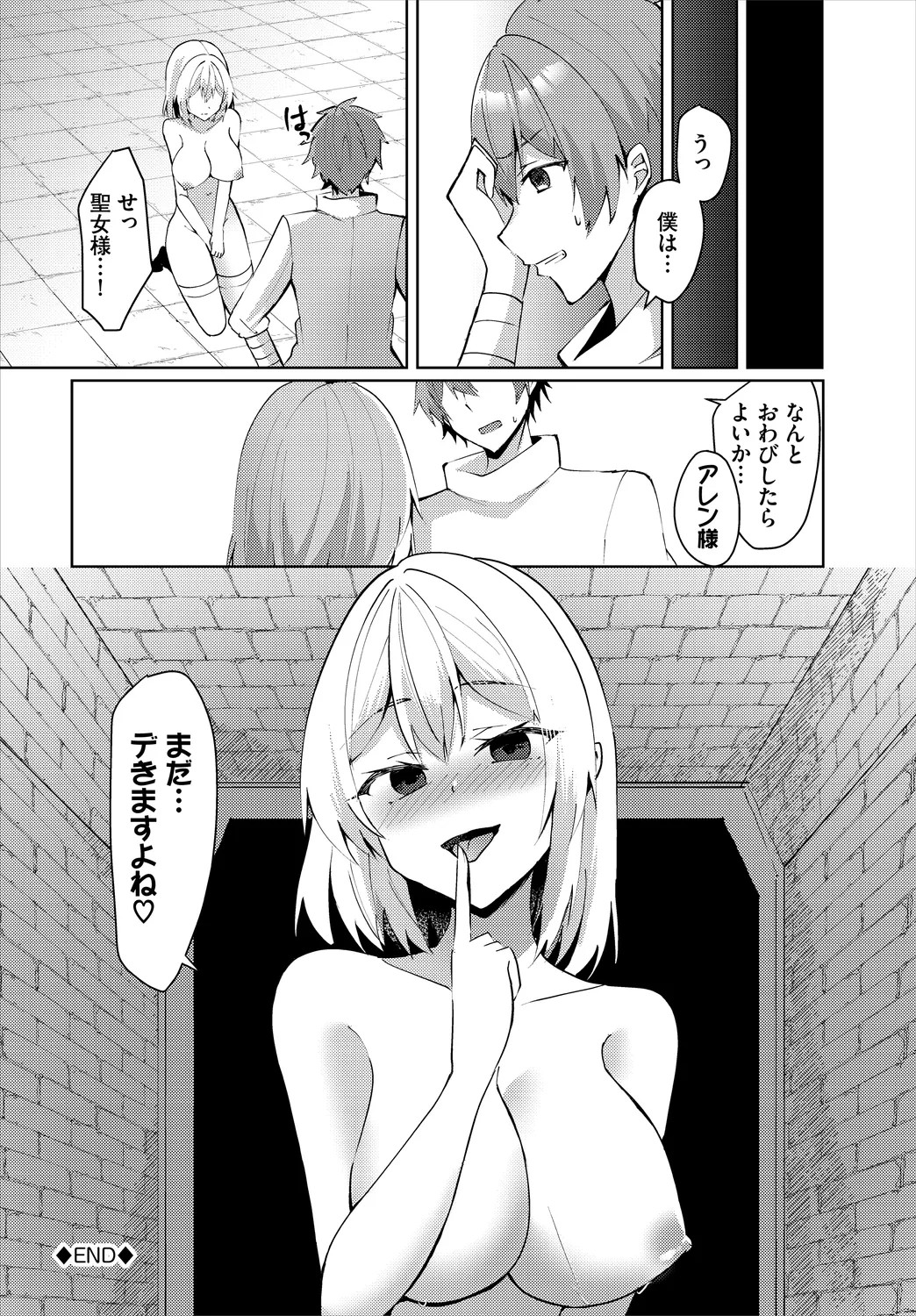 Page 286