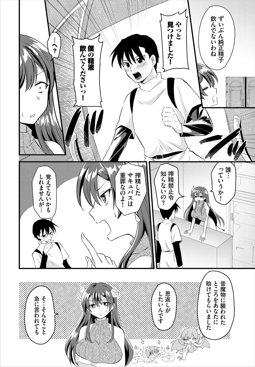 Page 48