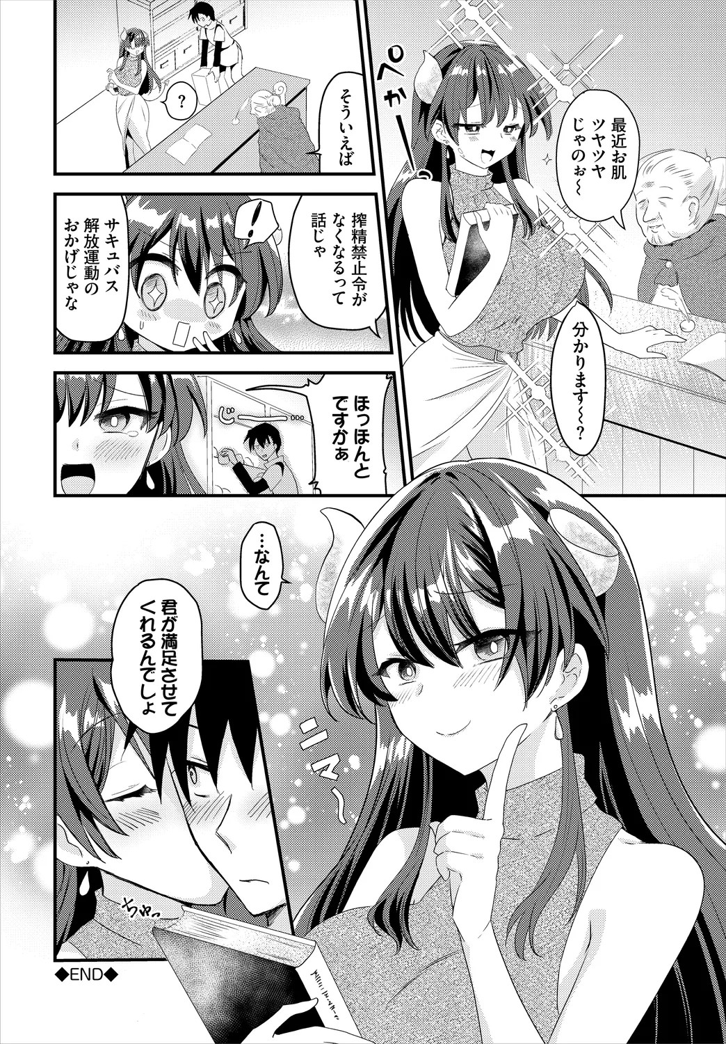 Page 66