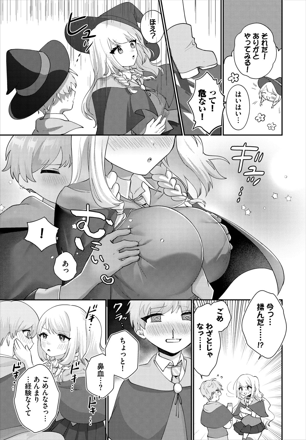 Page 89