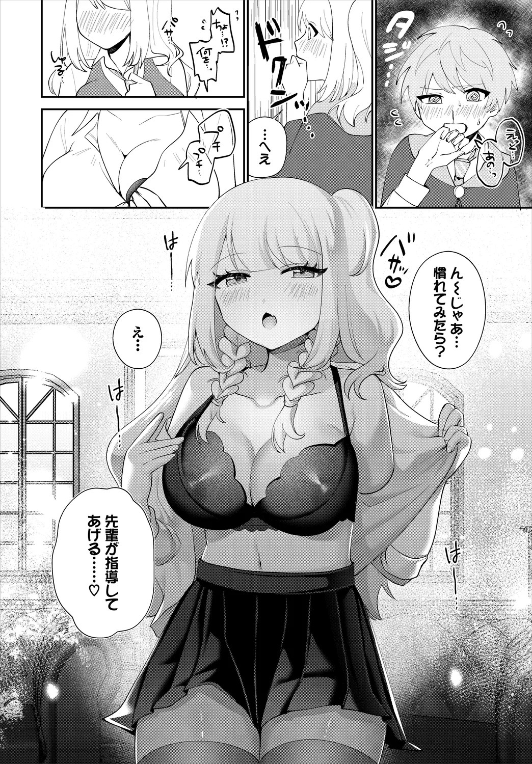 Page 90