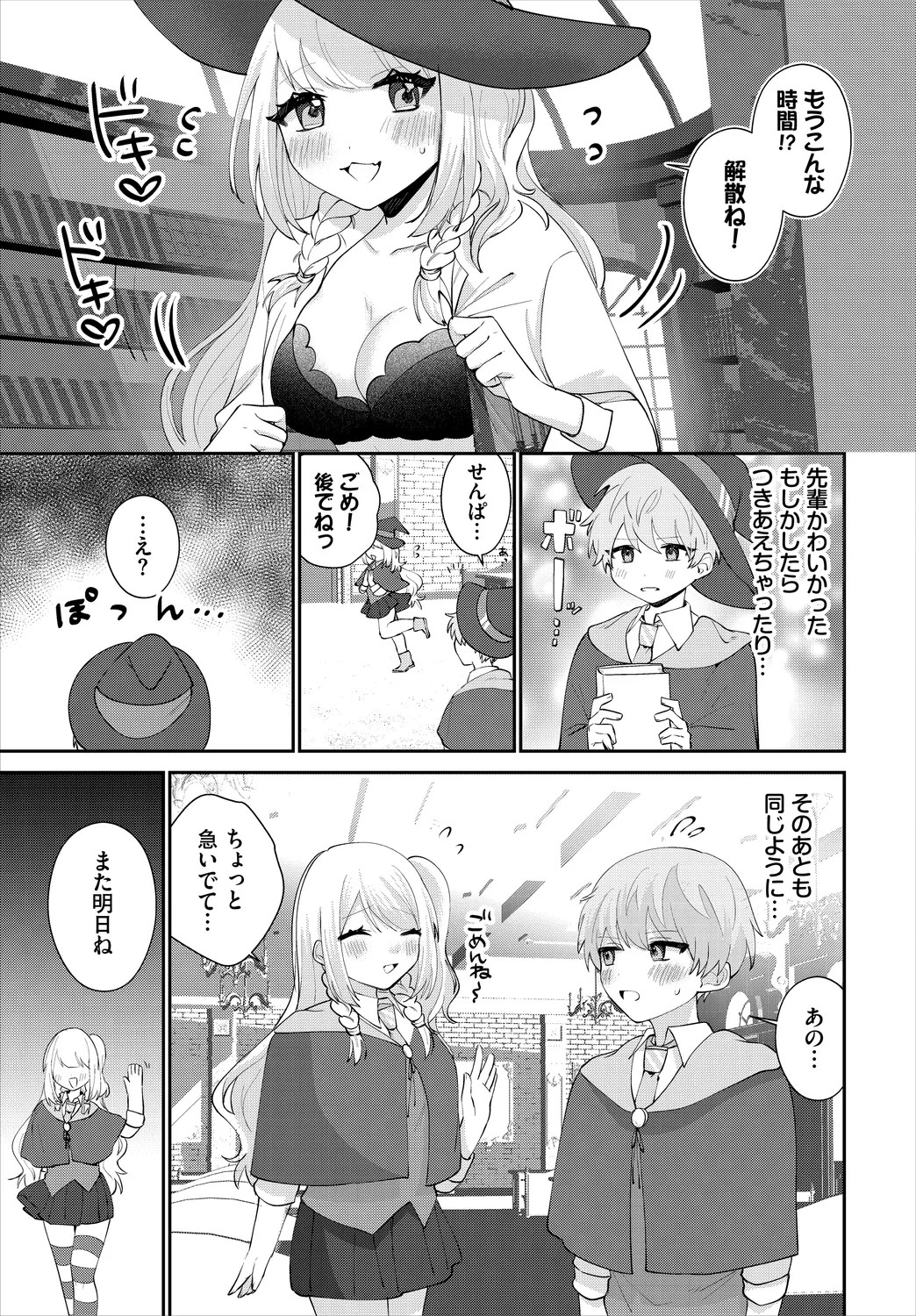 Page 95