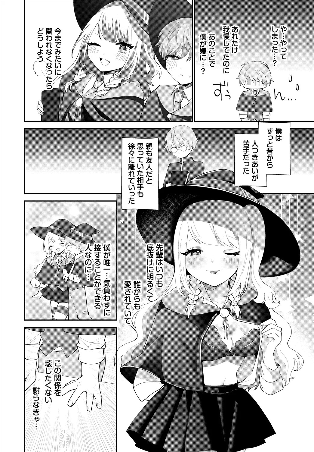 Page 96