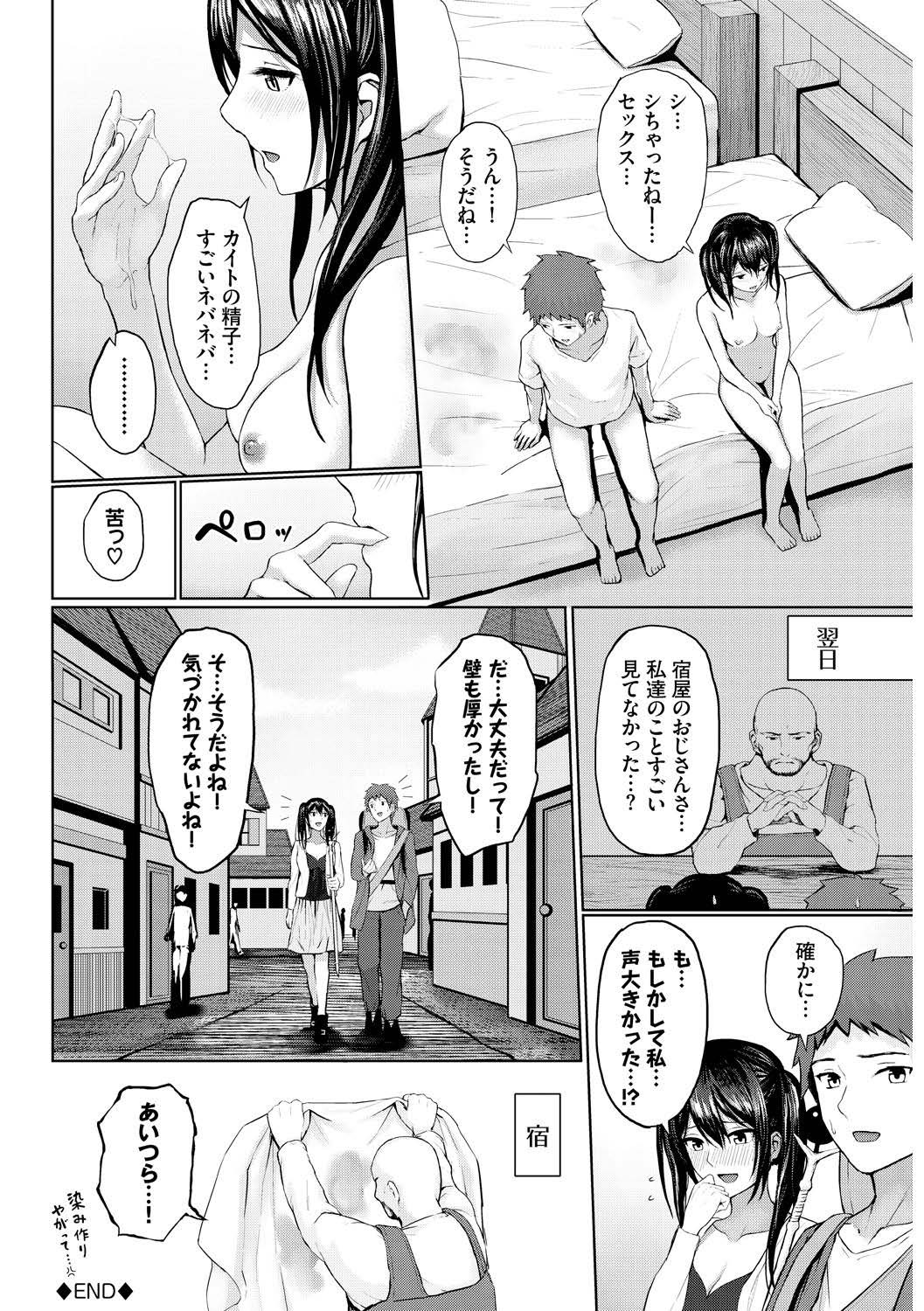 Page 102