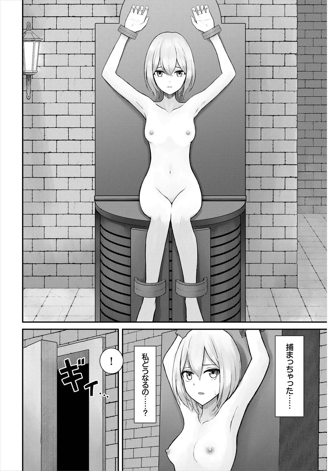 Page 124