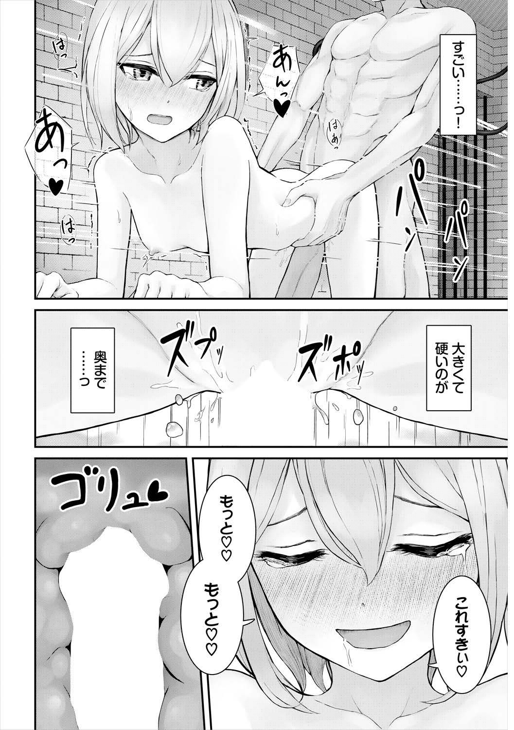 Page 140