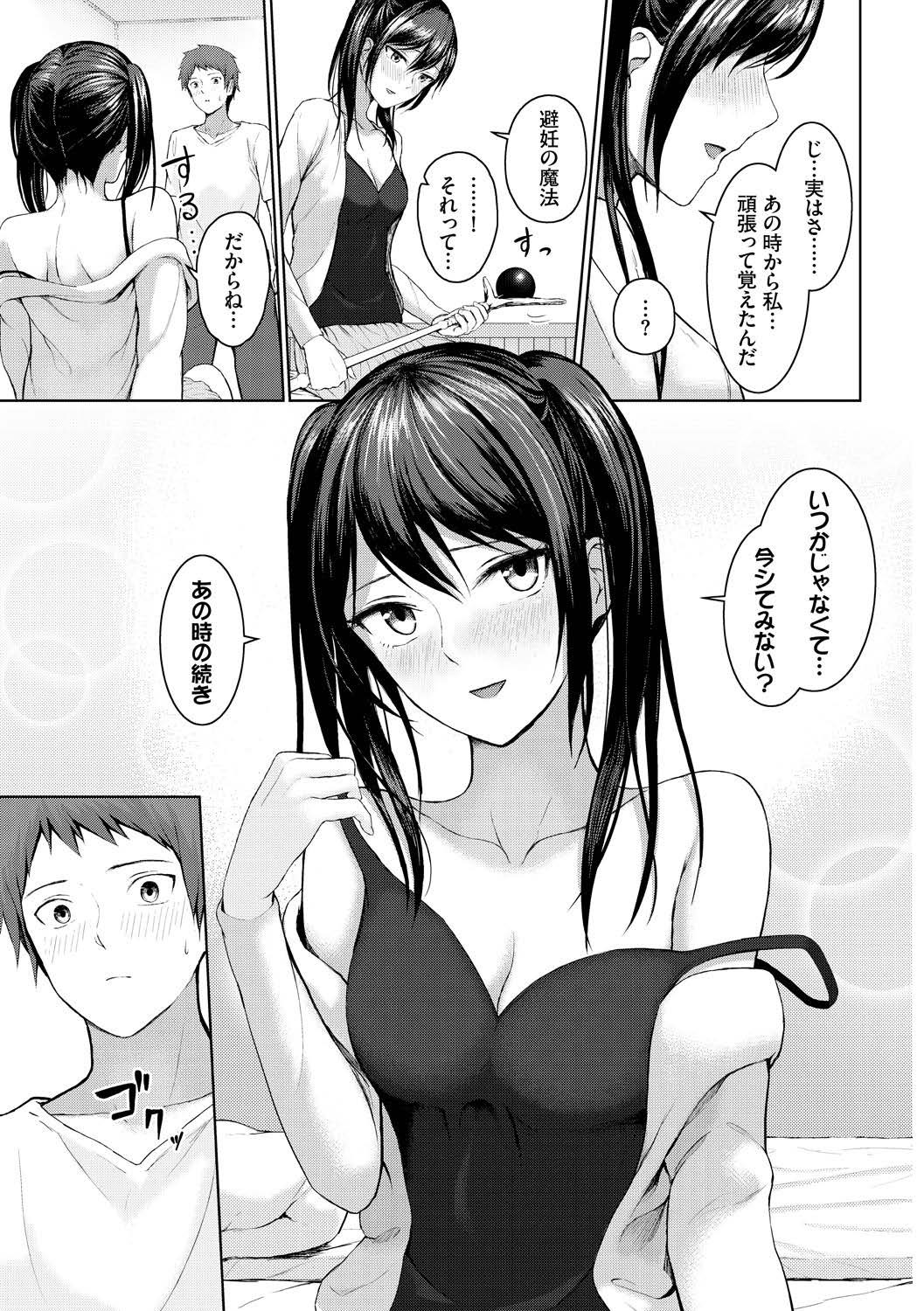 Page 87