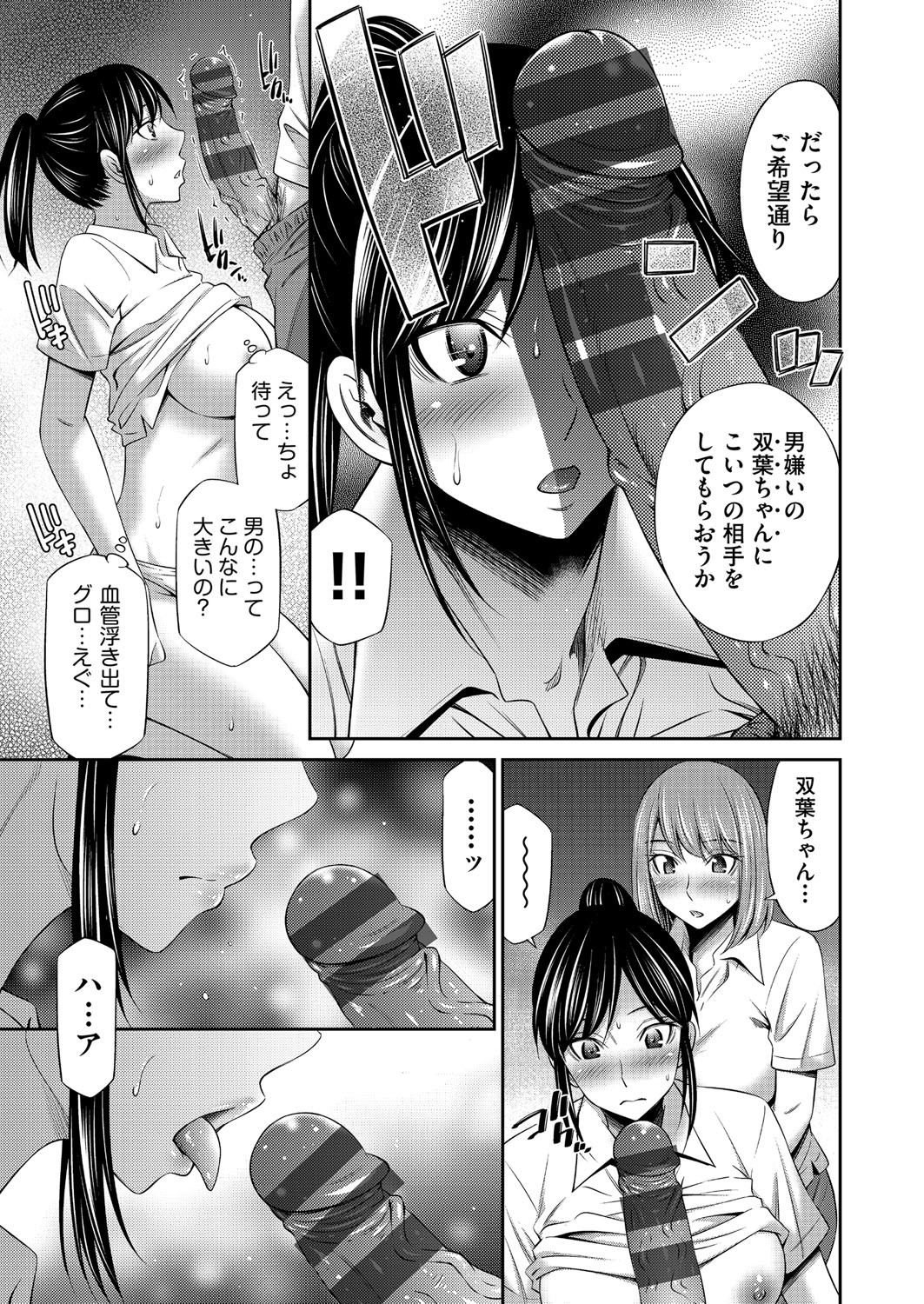 Page 102
