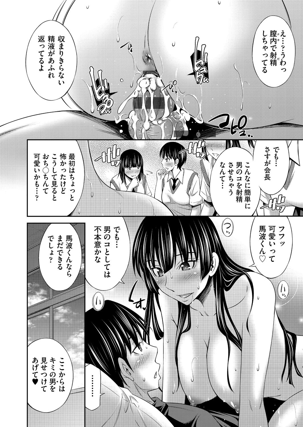 Page 139