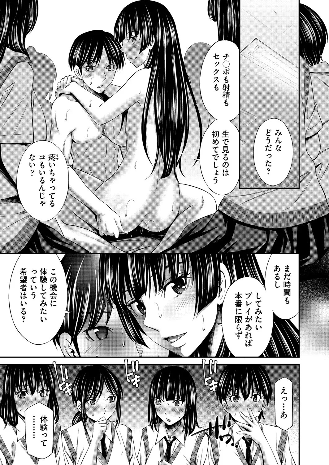Page 148