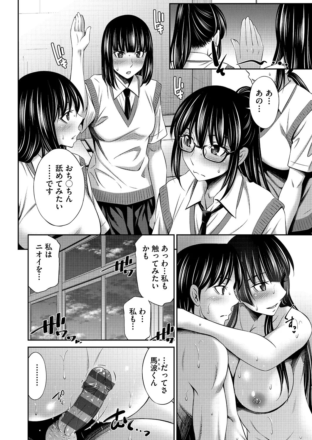 Page 149