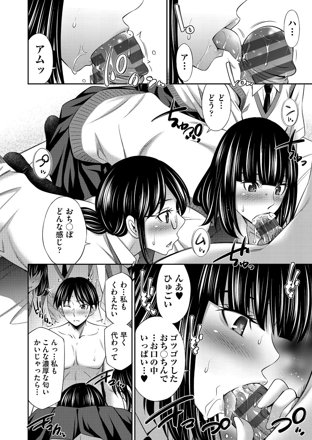 Page 151