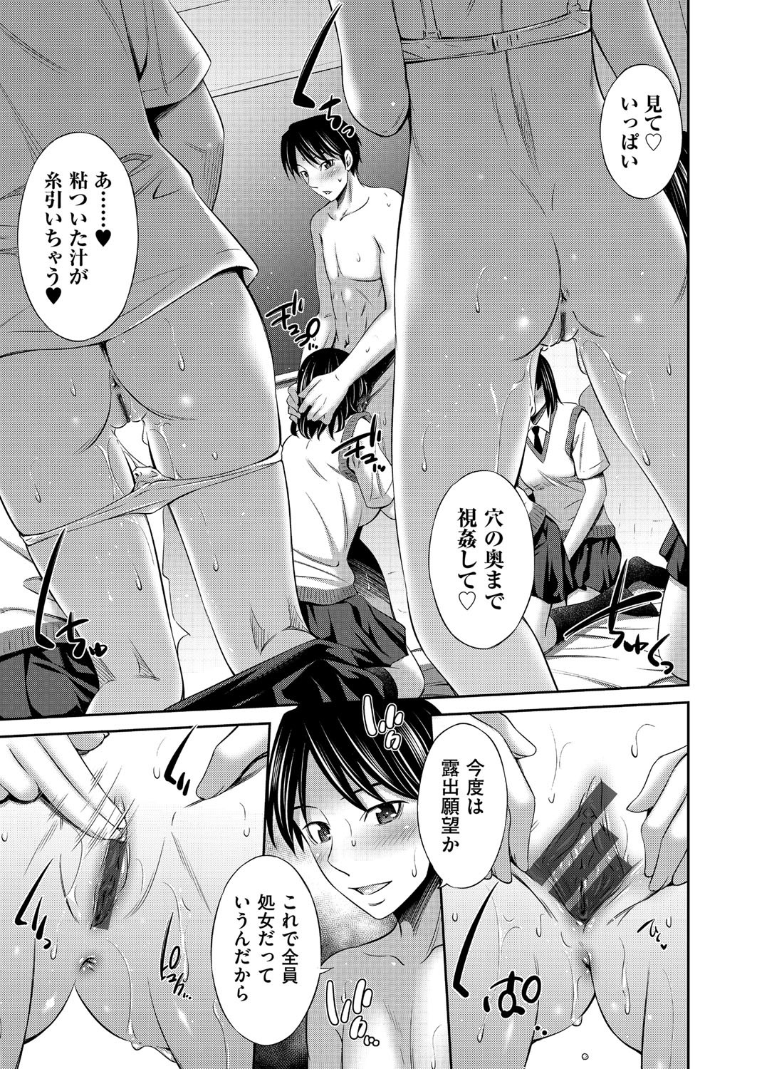 Page 156
