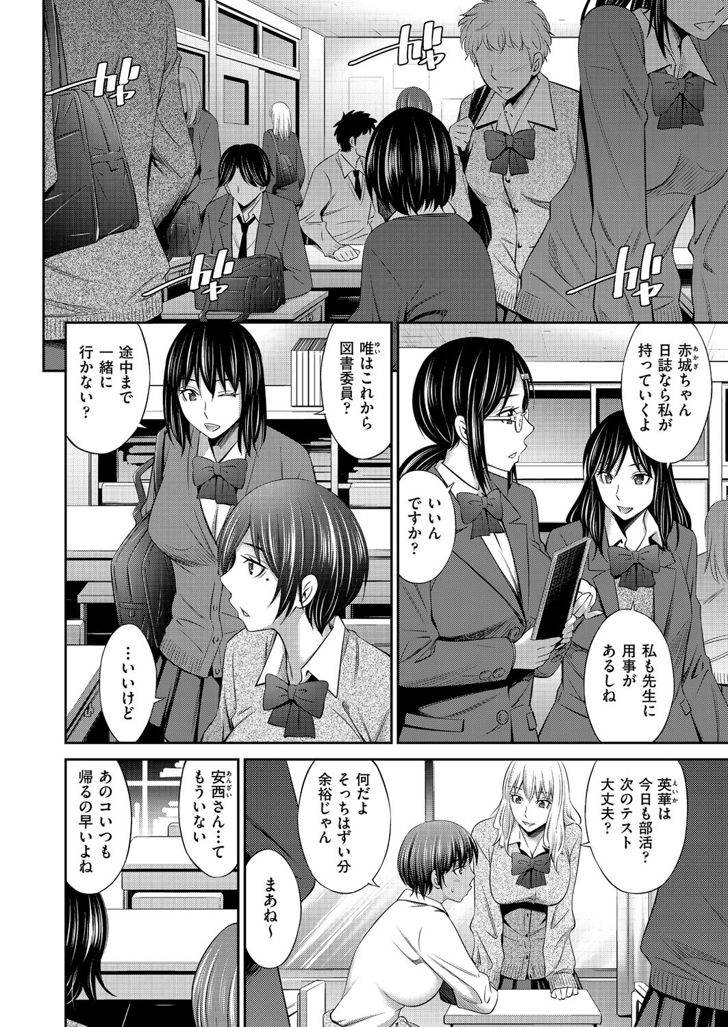 Page 177