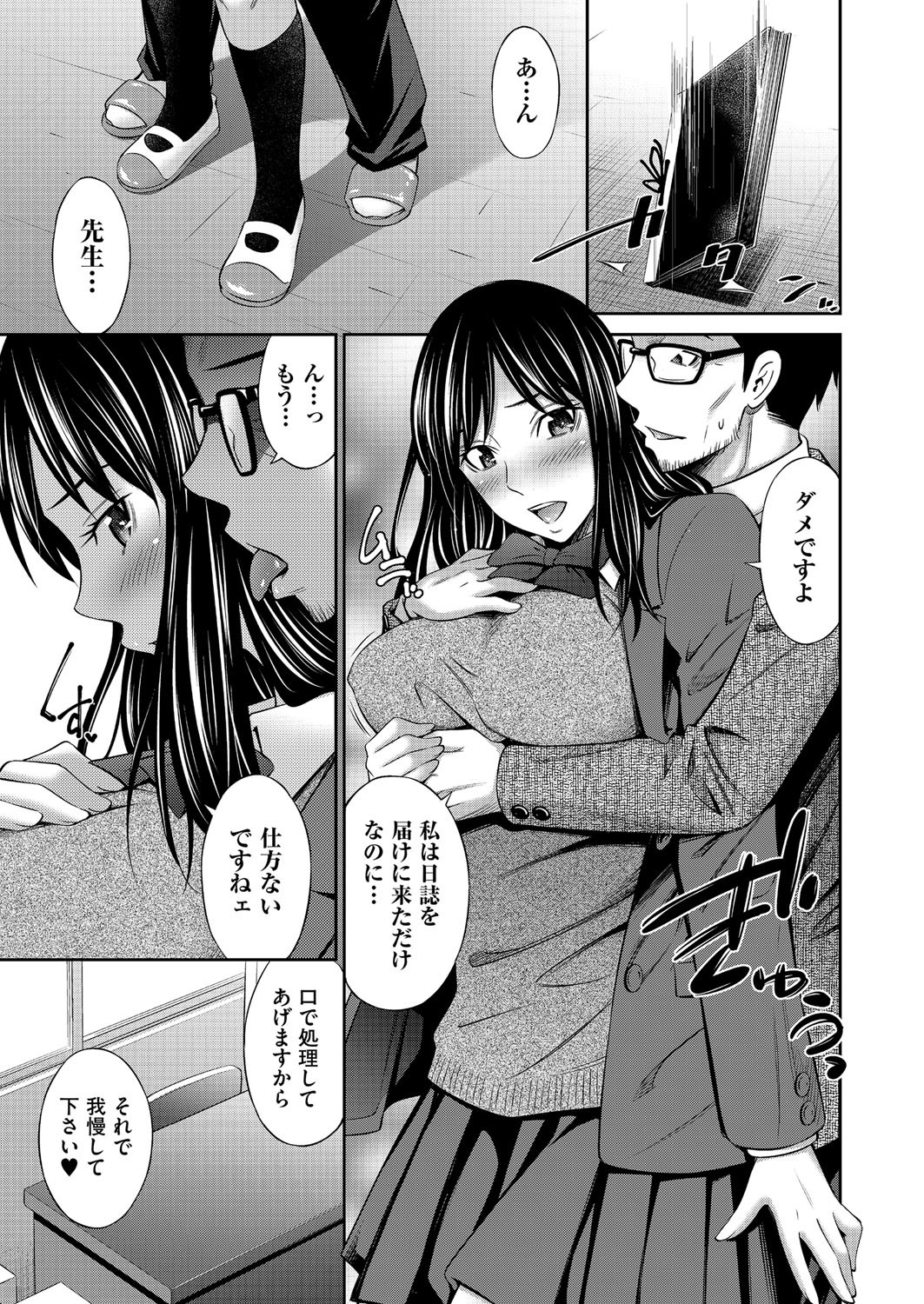 Page 178