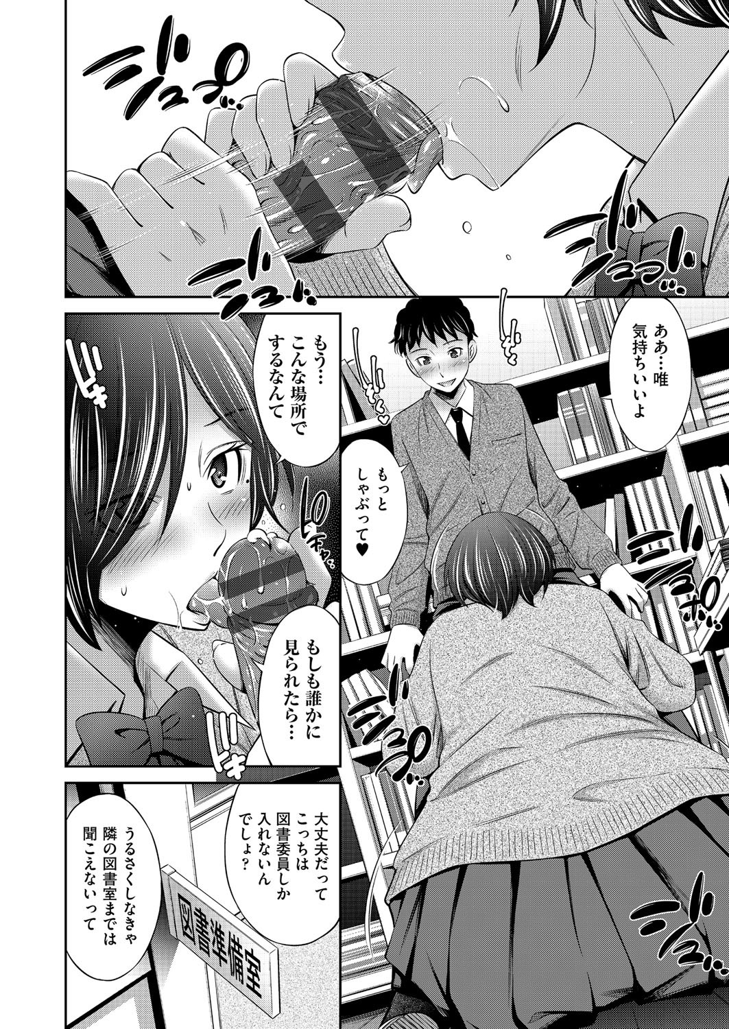 Page 179