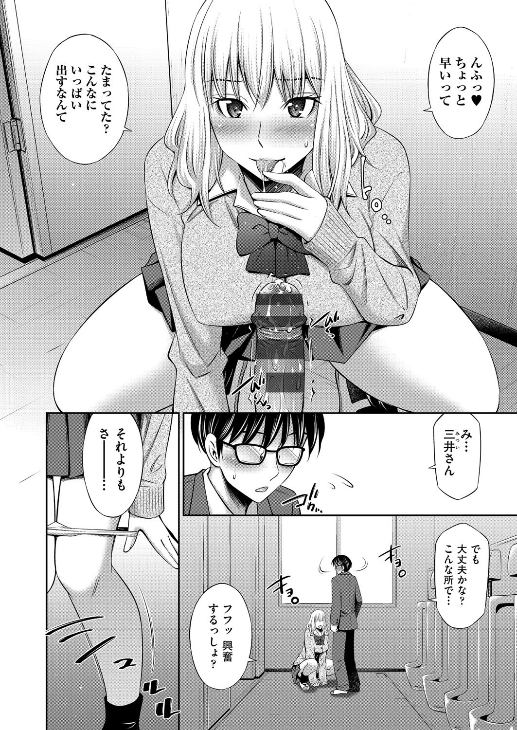 Page 181