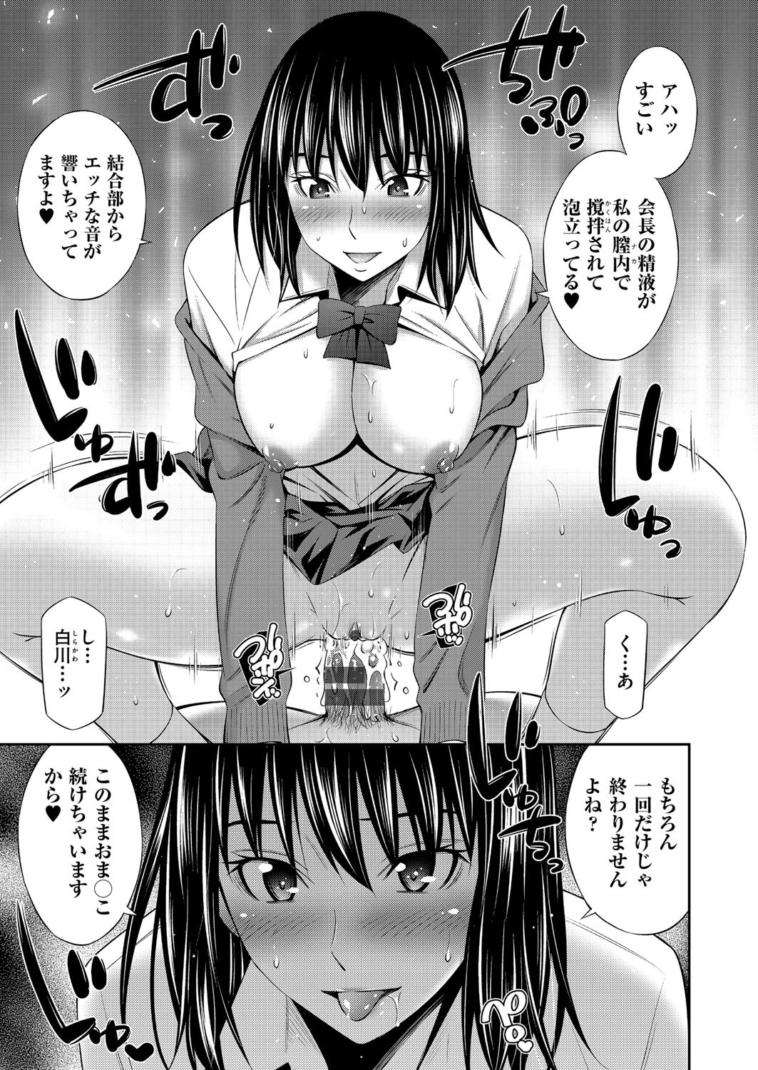 Page 190