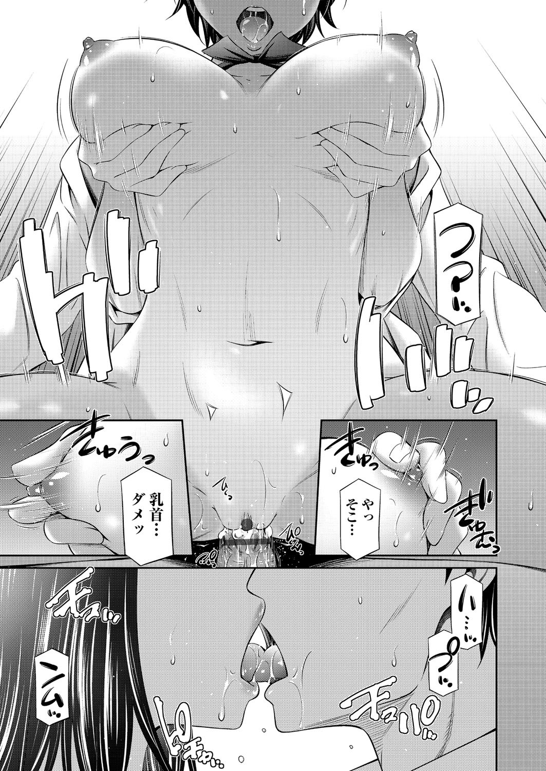 Page 192