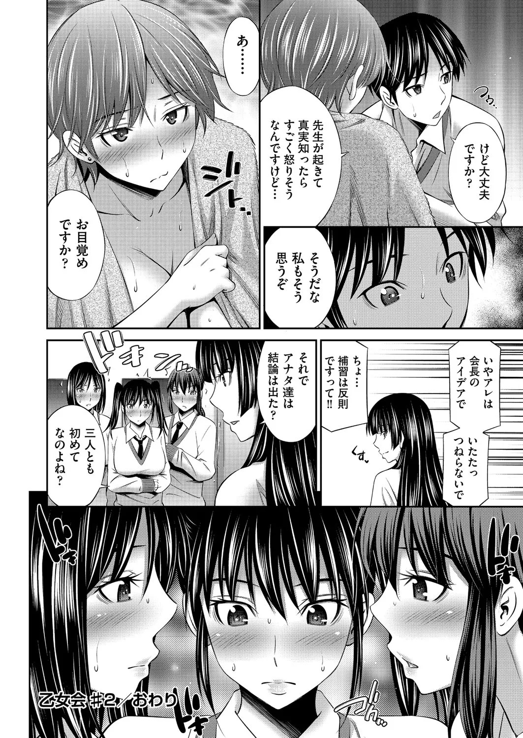 Page 63