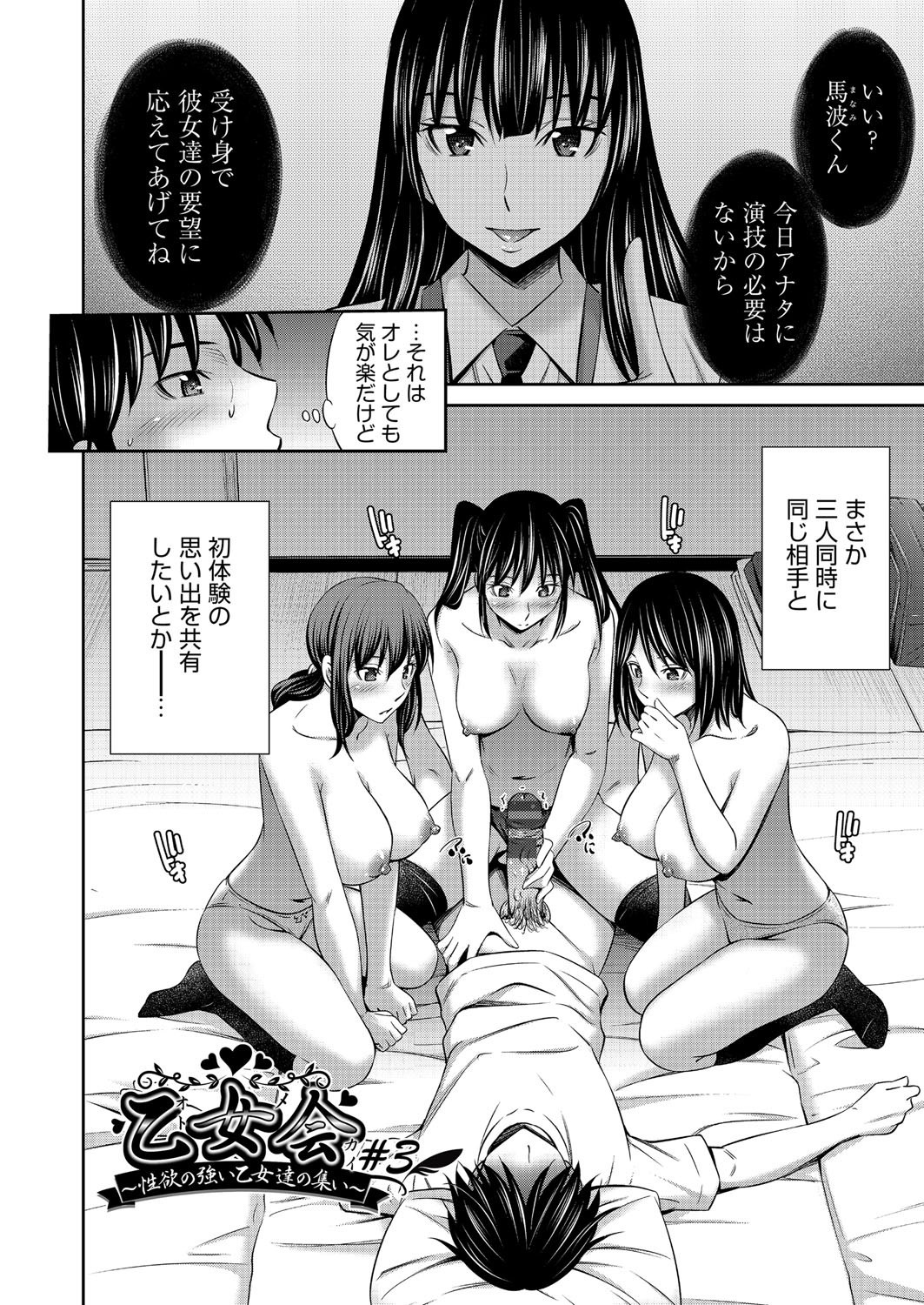 Page 65