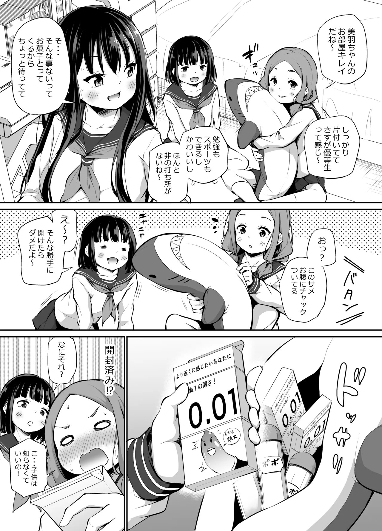 Page 59
