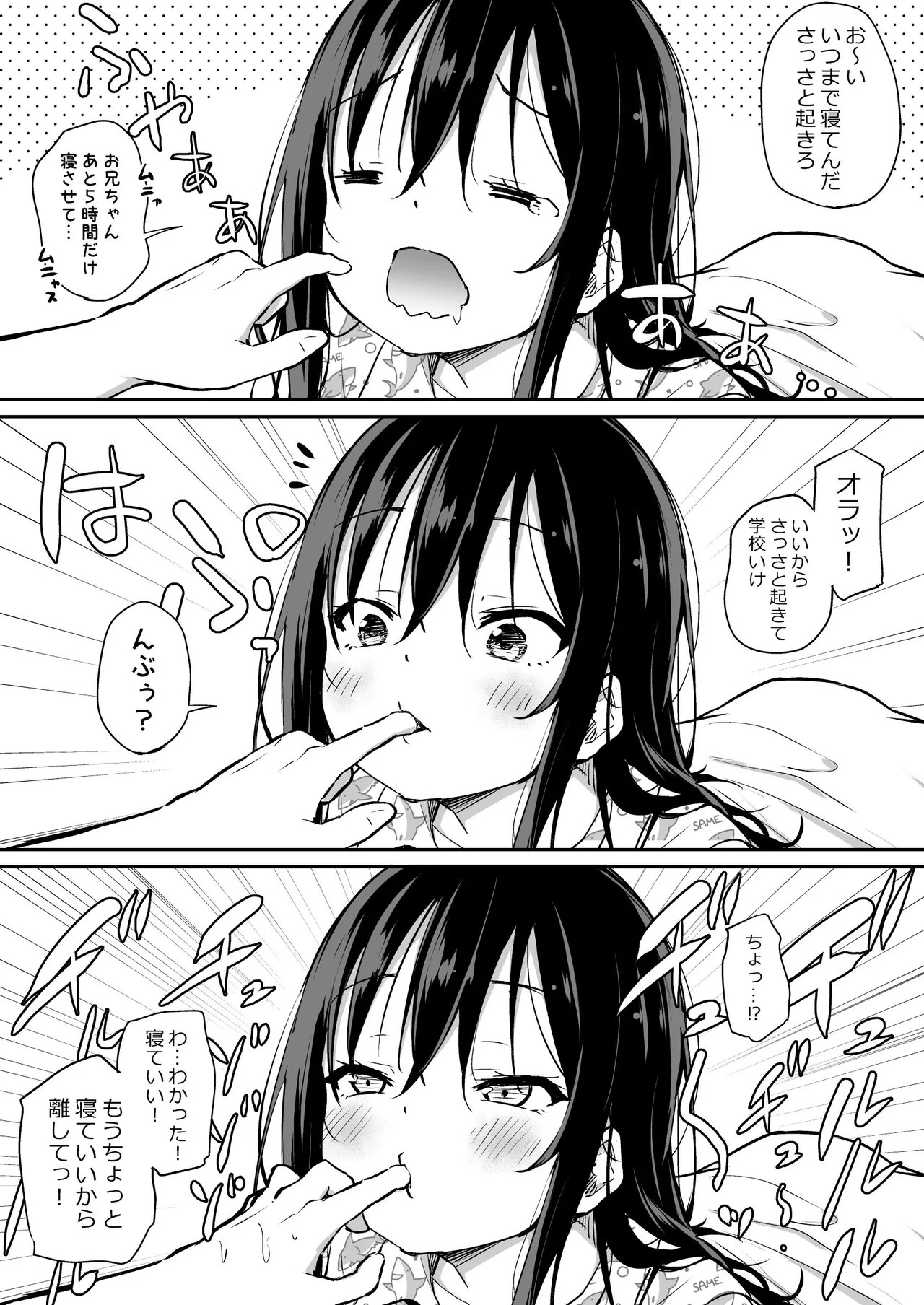 Page 73