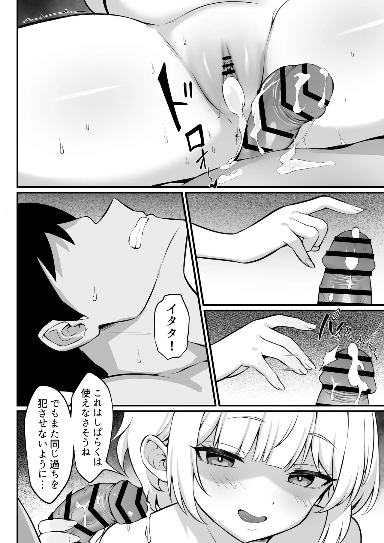 Page 48