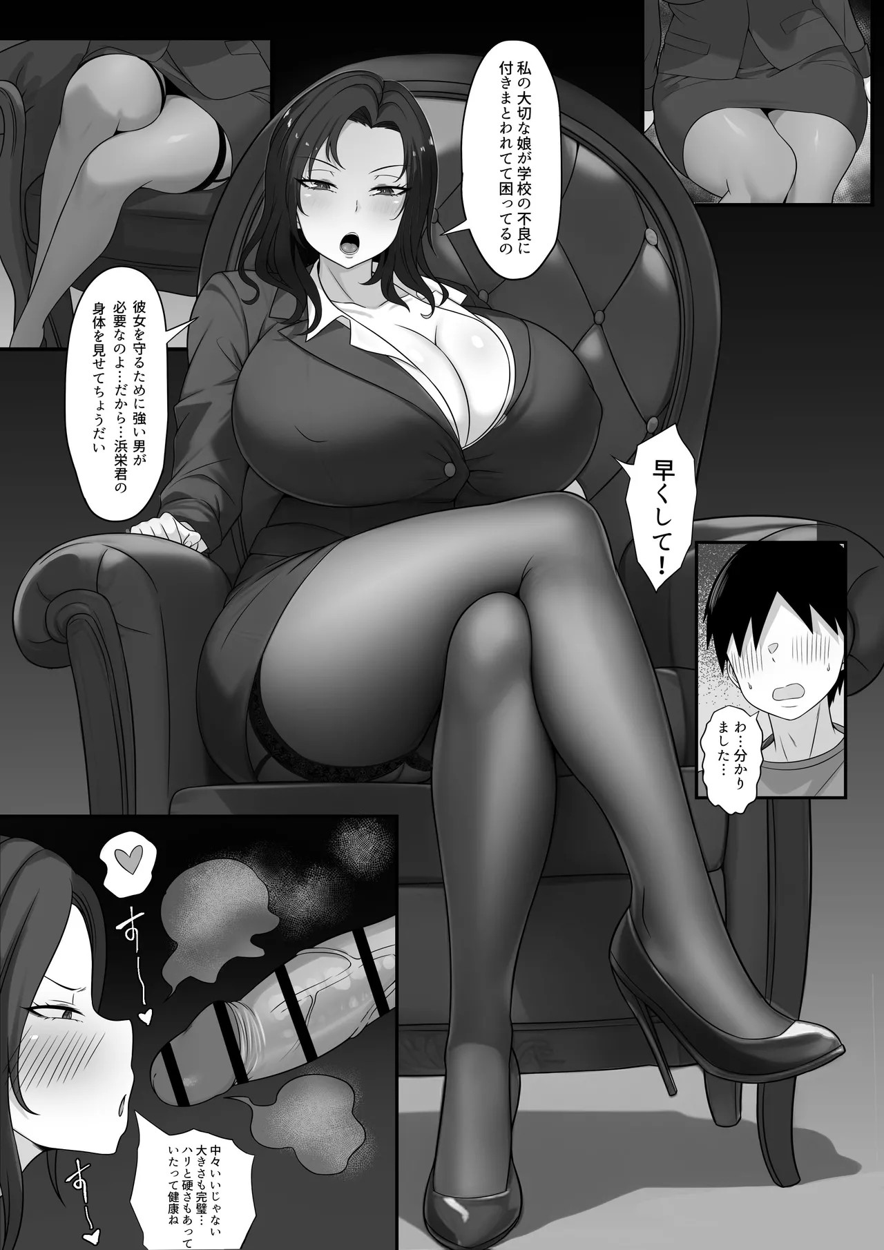 Page 46