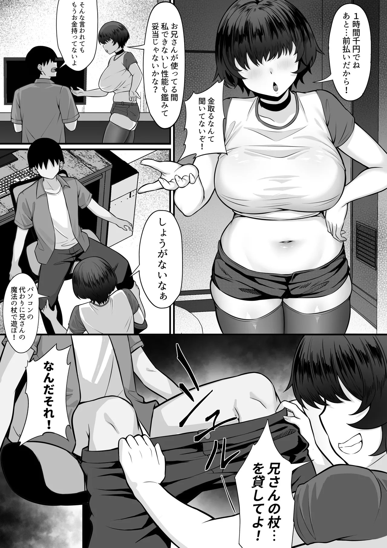 Page 28