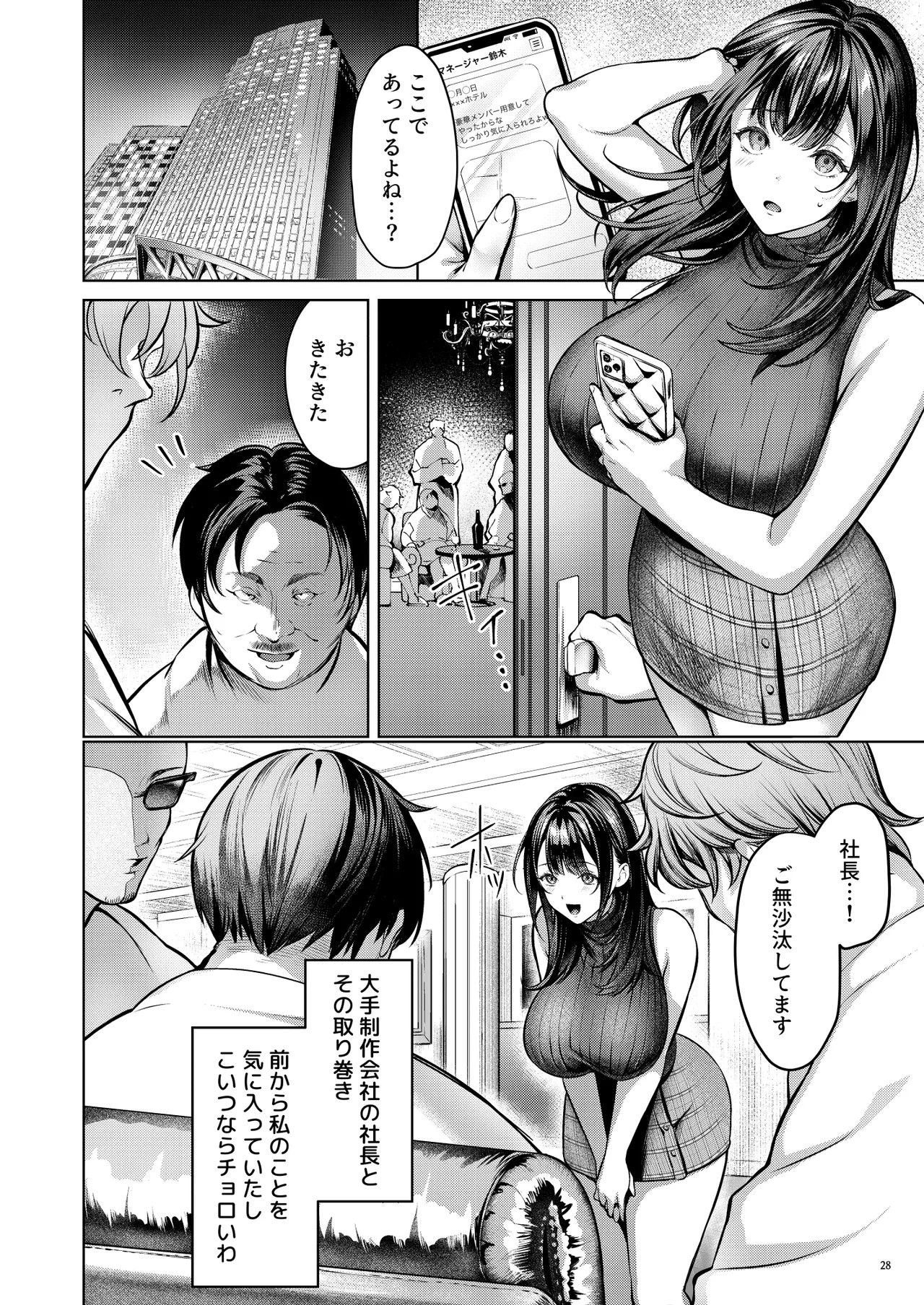 Page 30