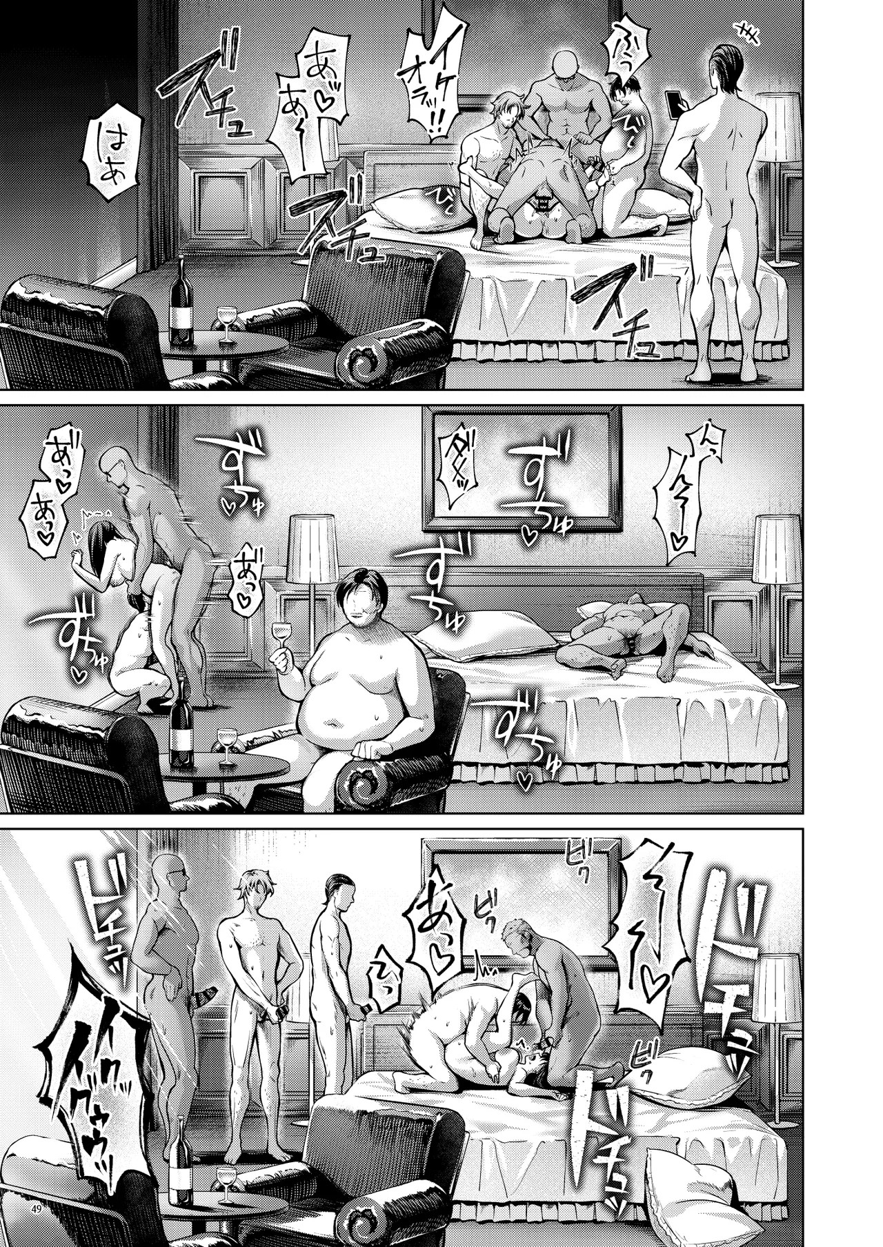 Page 51