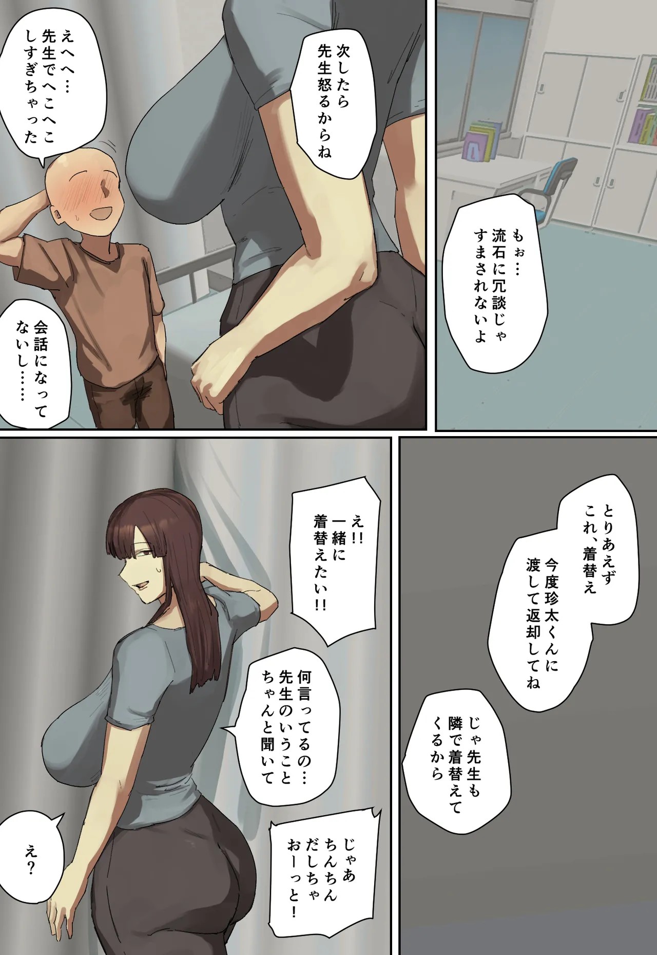 Page 44