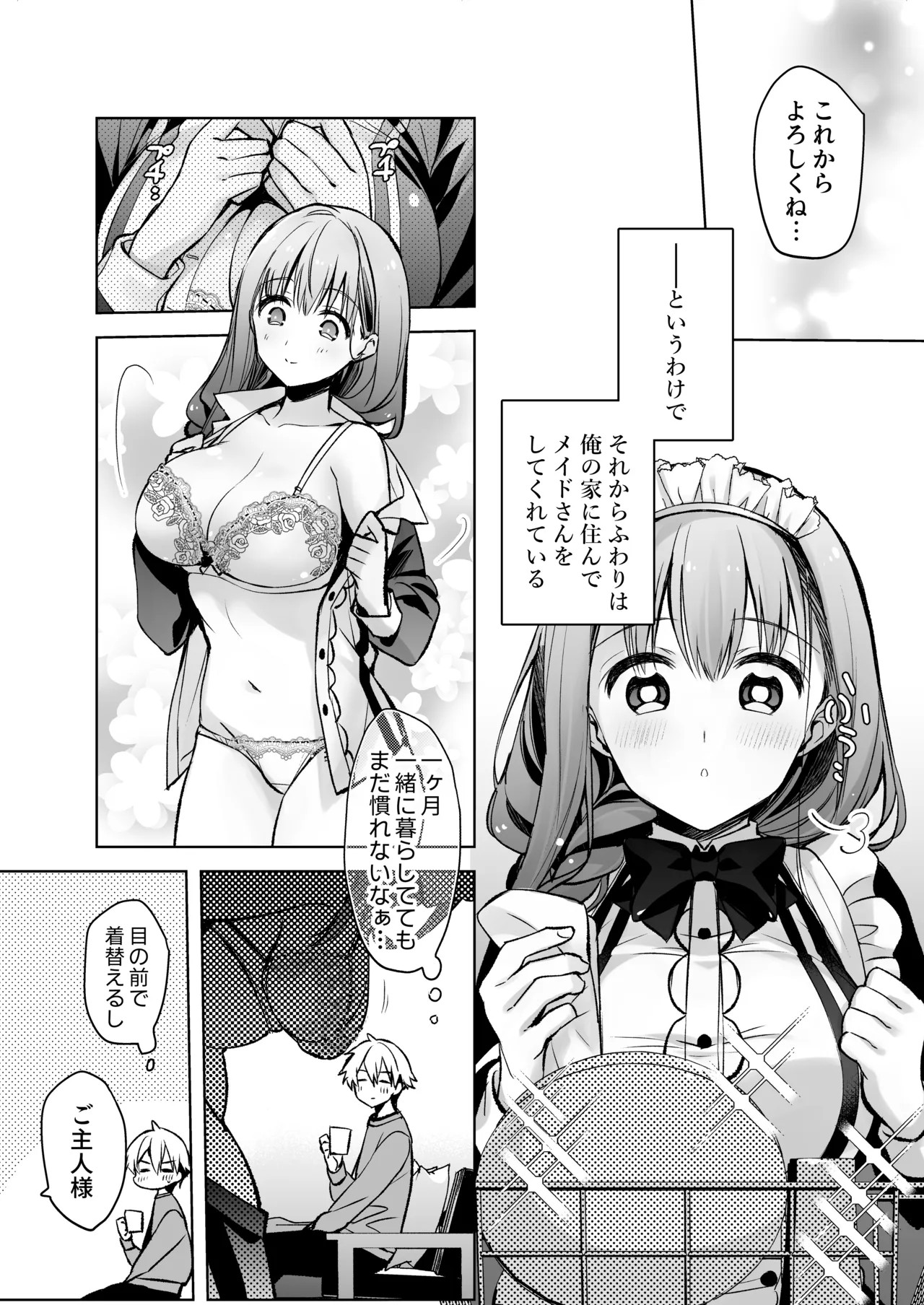 Page 45
