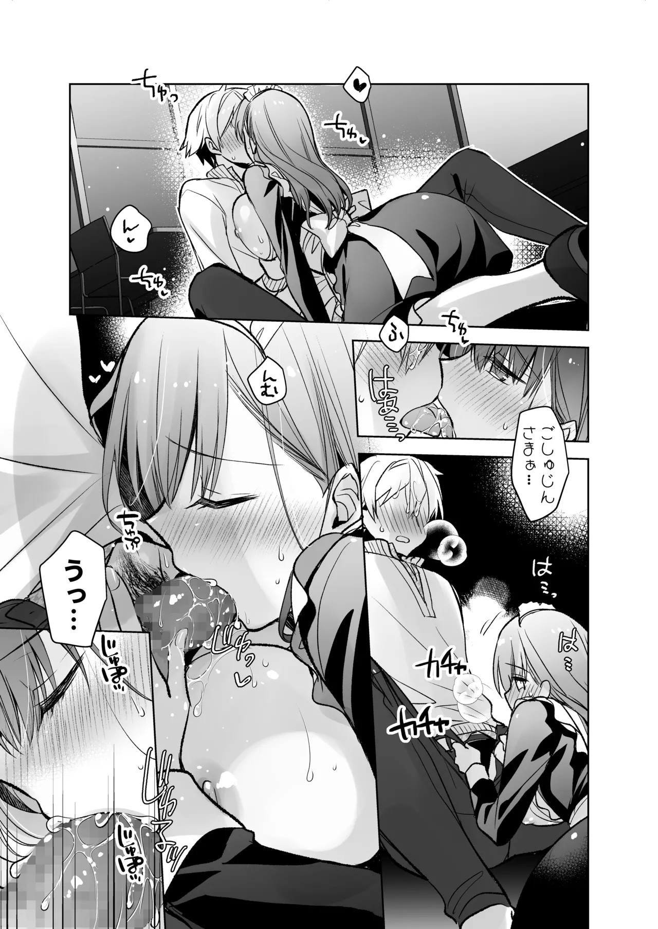 Page 60