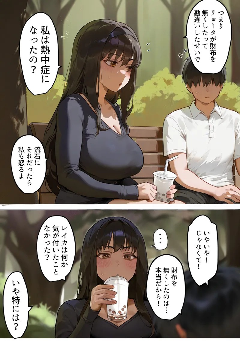 Page 164