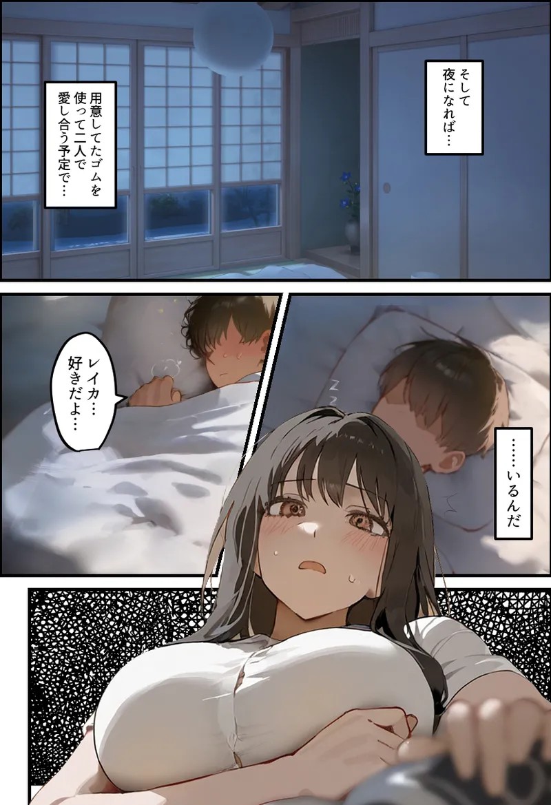 Page 166