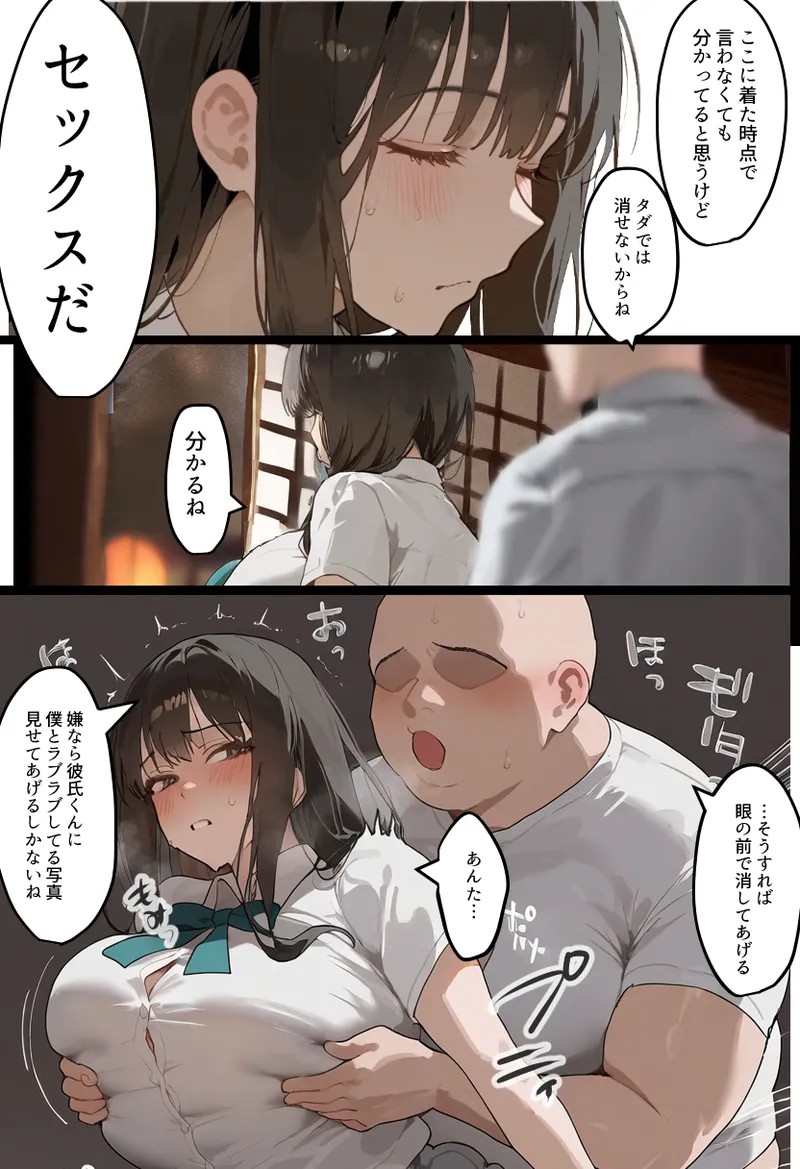 Page 169