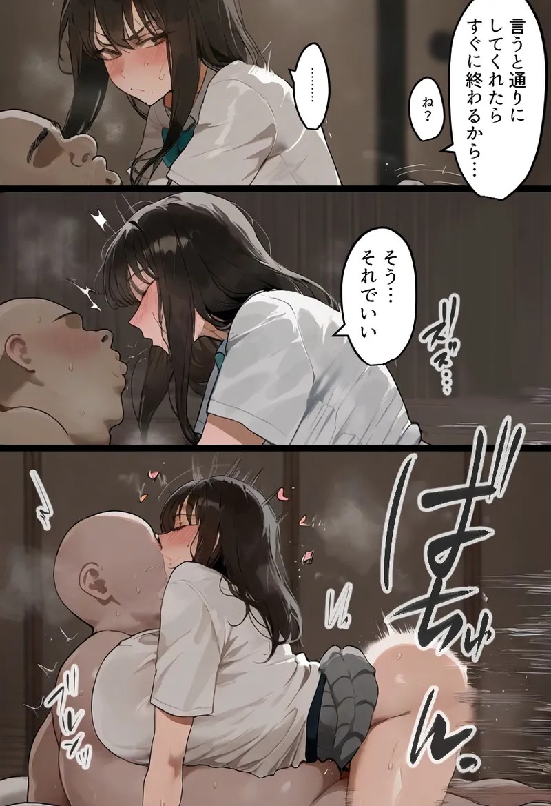 Page 171