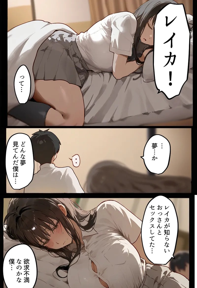 Page 212