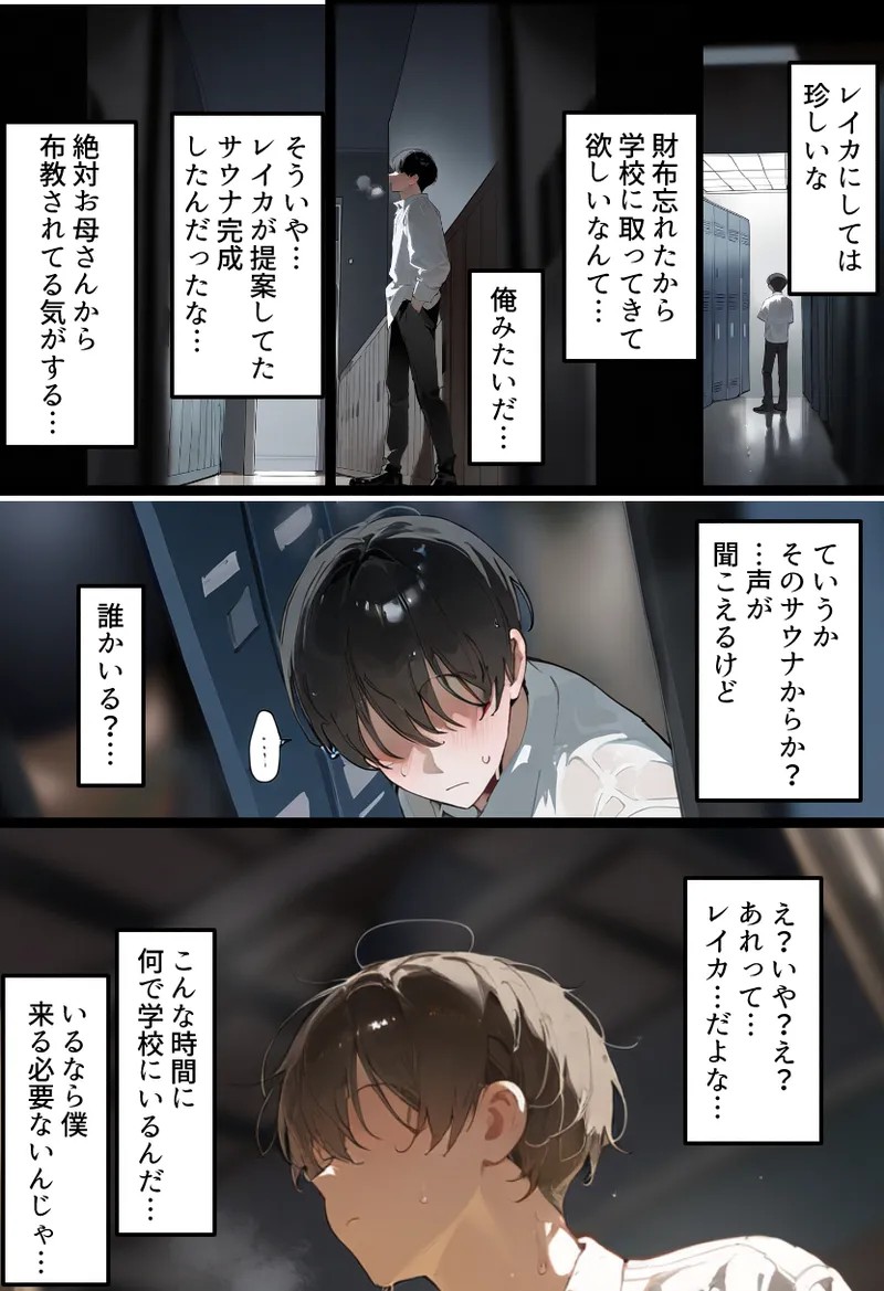 Page 217
