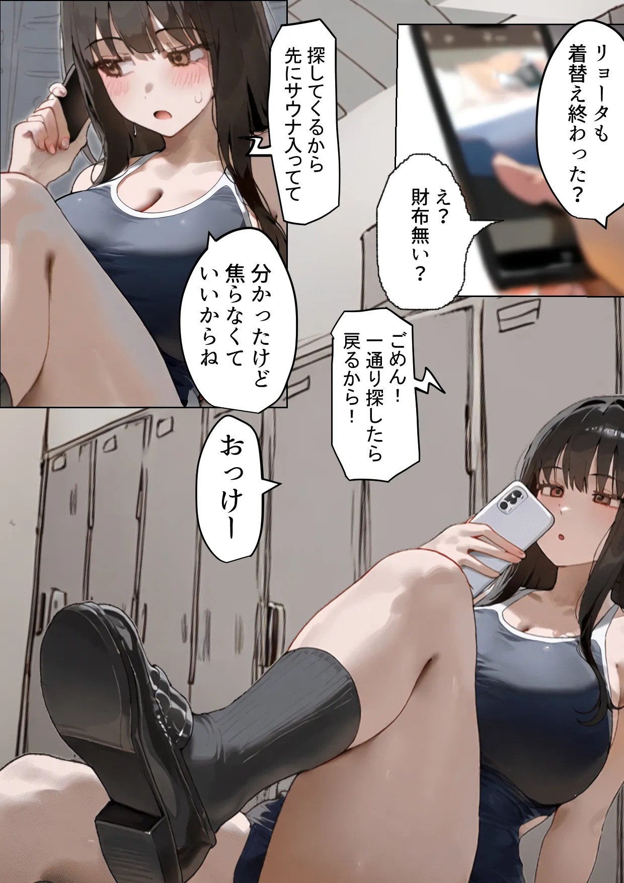 Page 31