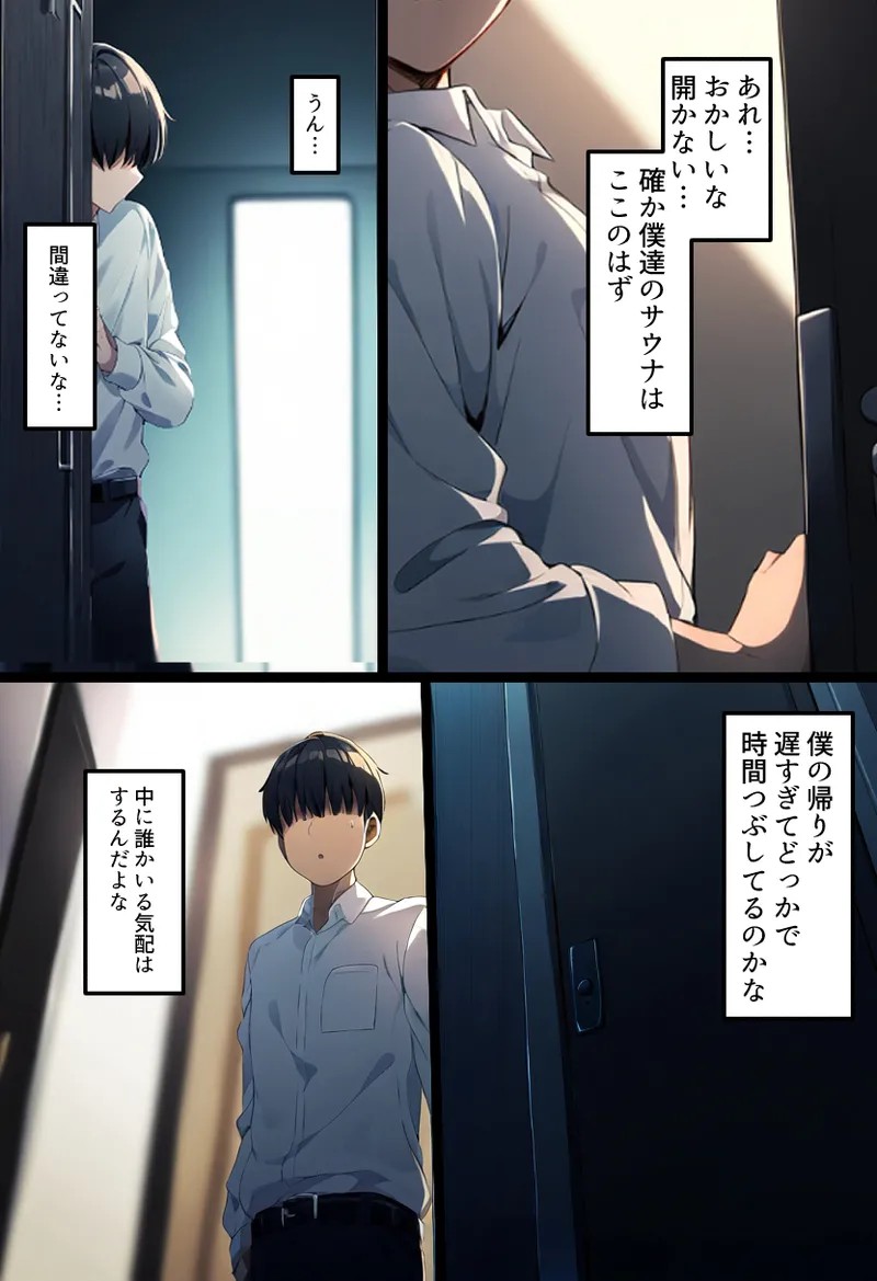 Page 89