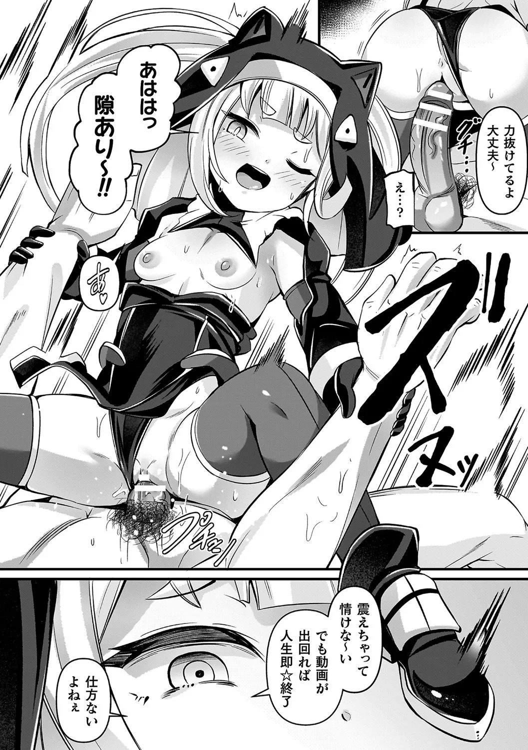 Page 104