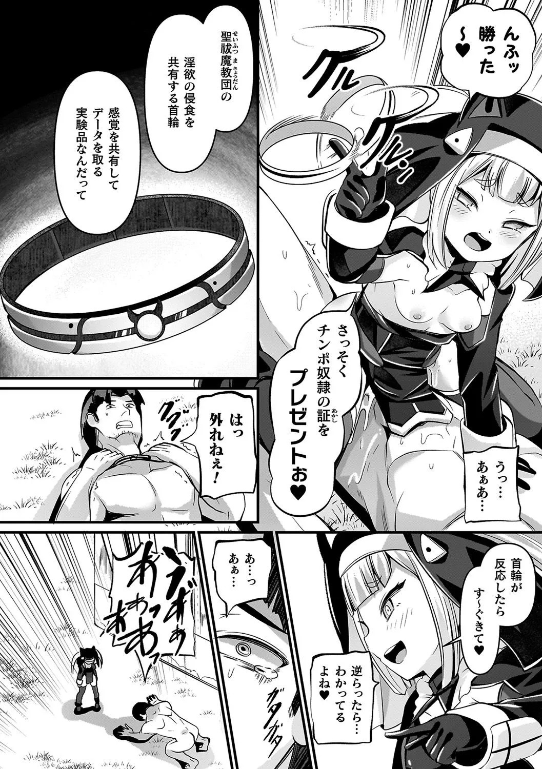 Page 108