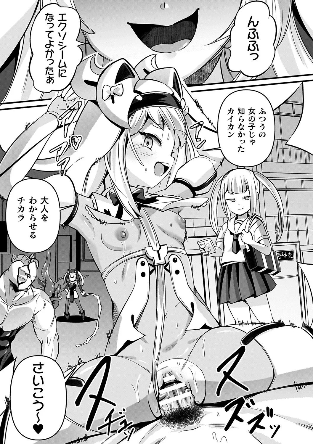 Page 117
